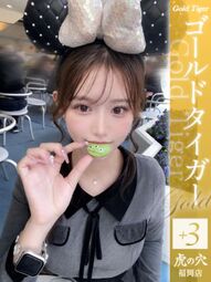 すず